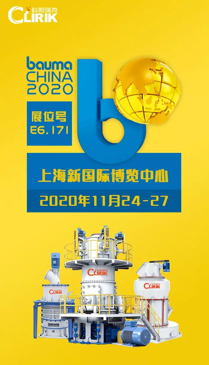 科利瑞克宝马展 科利瑞克宝马展
